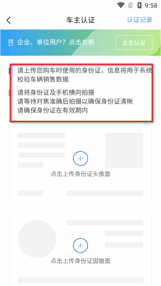 宝骏汽车app官方版
