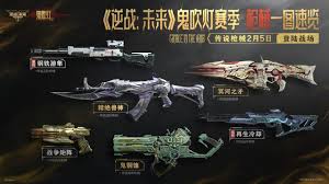 逆战未来鬼吹灯赛季躲猫猫怎么玩