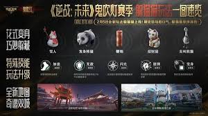 逆战未来鬼吹灯赛季躲猫猫怎么玩