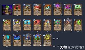 炉石传说2026德鲁伊卡组怎么搭配