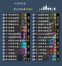 2026炉石传说法师卡组怎么推荐