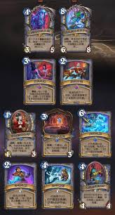 2026炉石传说法师卡组怎么推荐