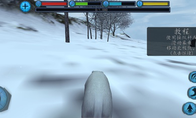 终极北极熊模拟器手机版2026