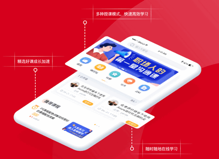中教学服app中教文化软件