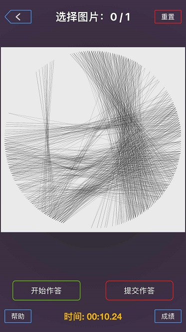 若隐若线苹果手机版