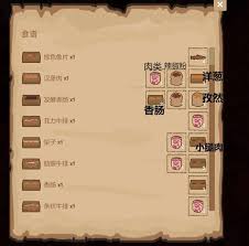 菜市场模拟器有哪些超实用技巧