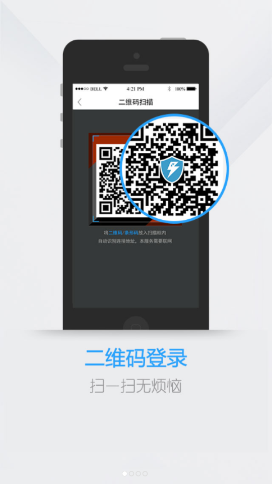 电魂统军令ios版