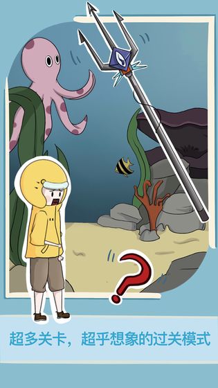 救救男朋友无限奖励版