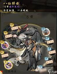 华夏千秋丐帮怎么样