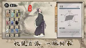 诸子百家模拟器新手如何入门