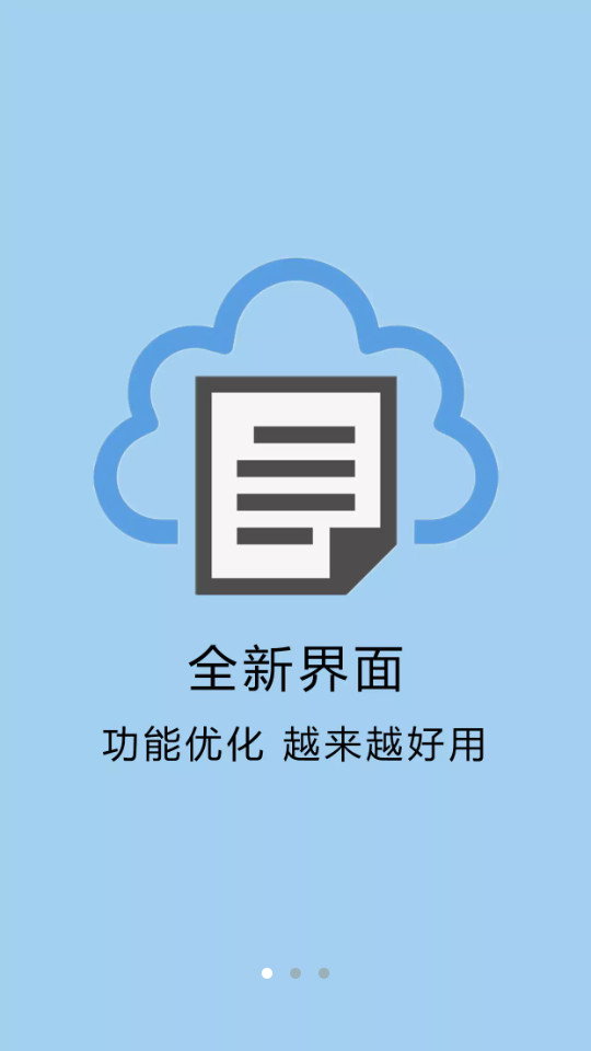 新滨海论坛苹果版