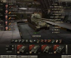 在哪能买到好的坦克世界账号