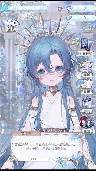 海潮之汐手机2026版