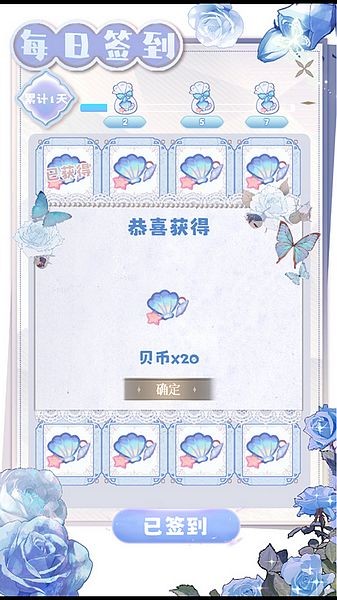 海潮之汐手机2026版