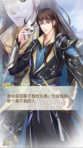 轻舞罗裳官方版图片2