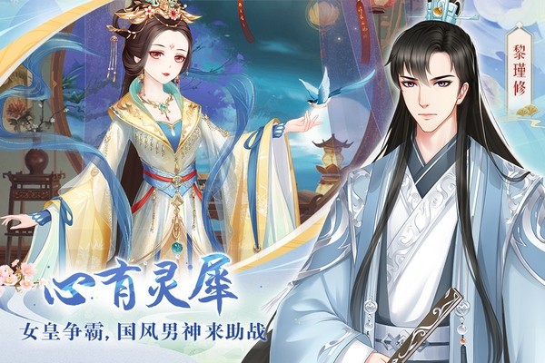 轻舞罗裳手机app版