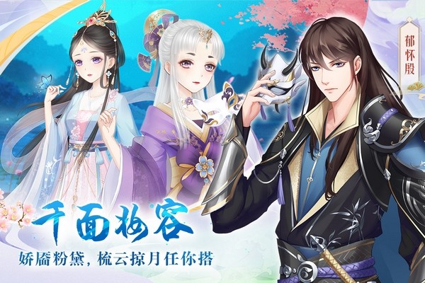 轻舞罗裳手机app版