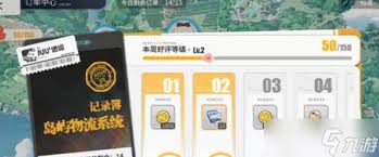 碧蓝航线岛屿计划PT怎么获取