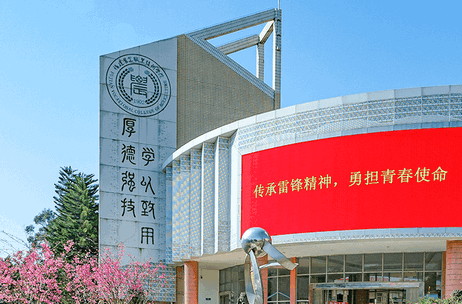 i福农app福建农业职业技术学院