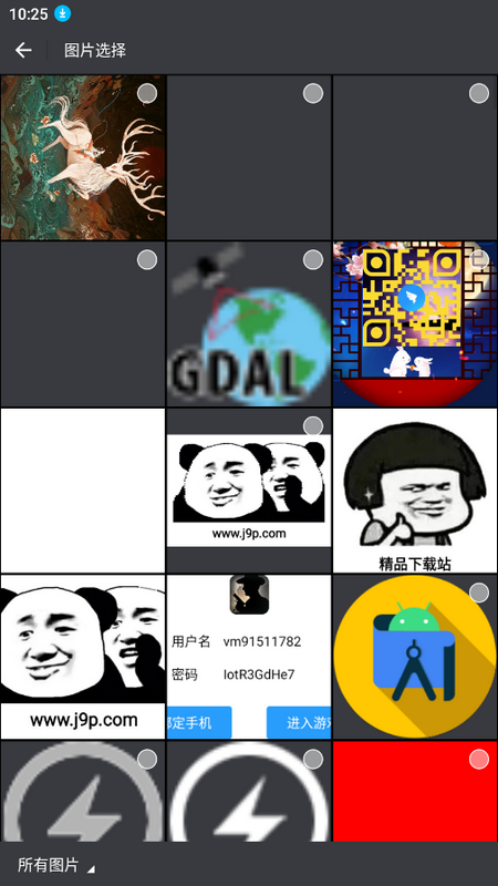 字幕拼接器下载