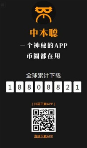 CORE币挖矿官方下载