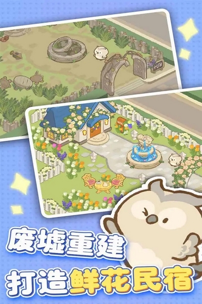 欢乐消消消苹果手机版