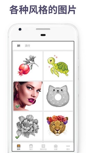 像素艺术ios版2026下载