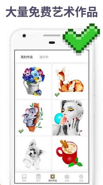 像素艺术ios版2026下载