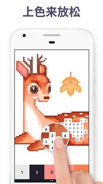 像素艺术ios版2026下载