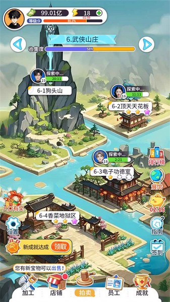 集装箱模拟器2026版app