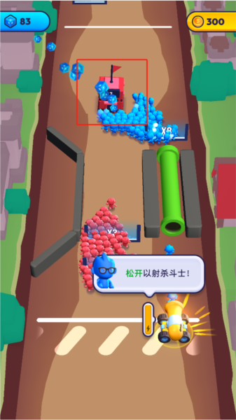 颜色大作战图片4