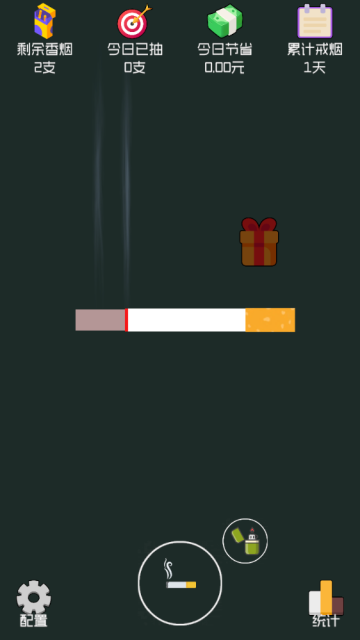 戒烟大师手机版苹果