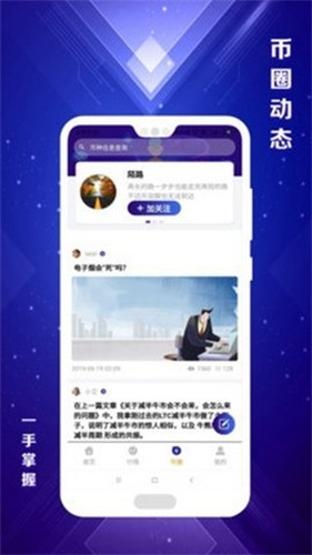mark交易所官网登录