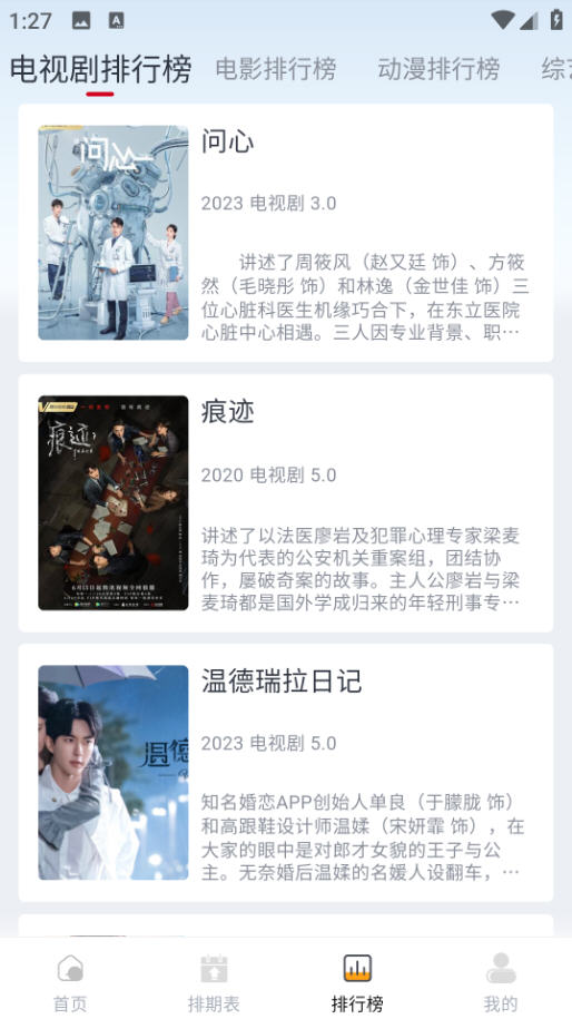 一念视界app纯净版