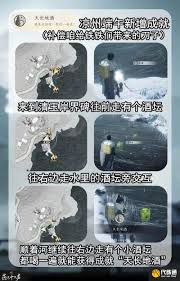 燕云十六声端午活动隐藏彩蛋如何触发