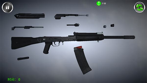 武器拆解最新版截图4