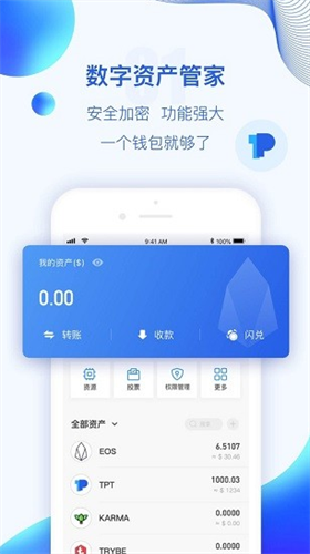 波币交易所官网登录版