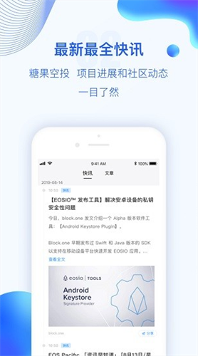 波币交易所