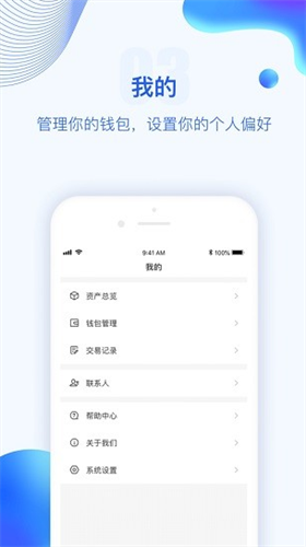 波币交易所官网登录版