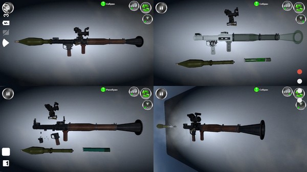 武器拆卸ios2026版下载