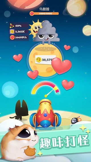 喵星旅行ios版手机下载