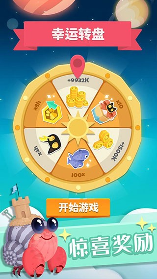 喵星旅行ios版手机下载