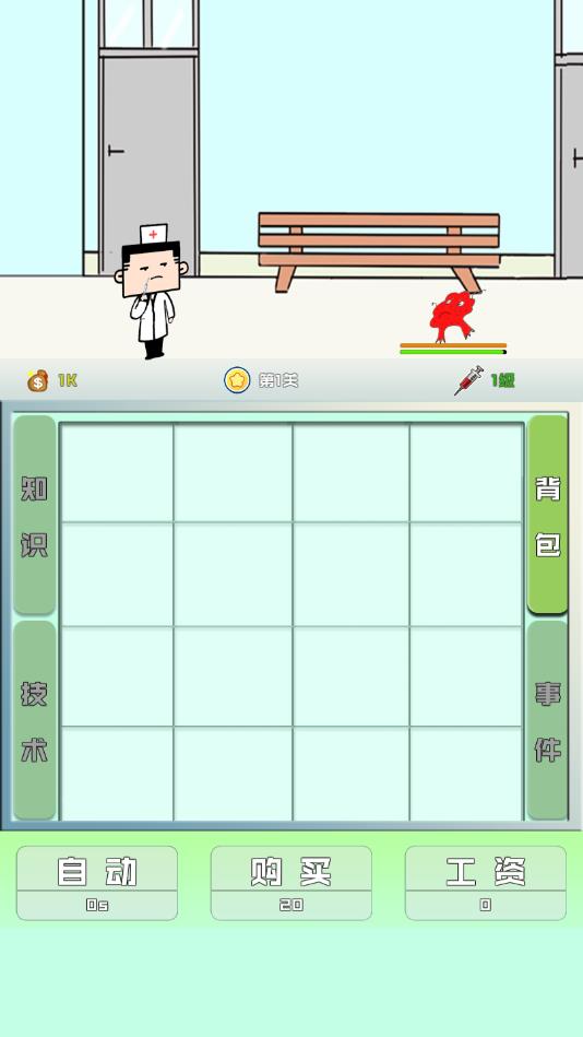 飞针英雄手机版app下载