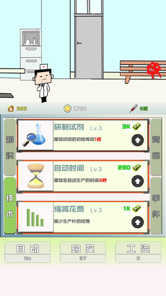 飞针英雄手机版app下载