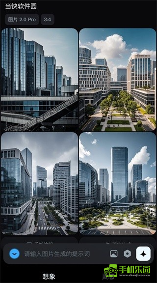 即梦ai官方版