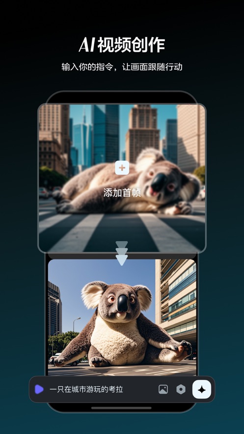 即梦ai下载安卓版