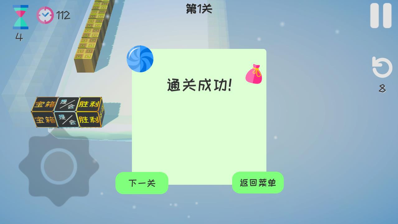 我是雪人ios版
