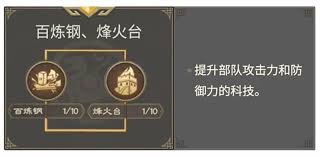 偃武太学府玩法是什么