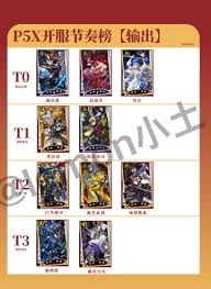 女神异闻录：夜幕魅影攻略有哪些