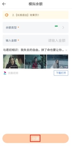 社恐快跑旧版本